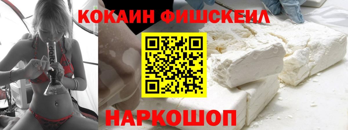 Черняховск  Кокаин  Вход с VPN  COCAIN Columbia  Кокаин Боливия 