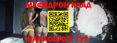 бутират Краснознаменск