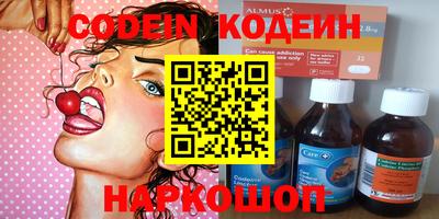 прущая мука Краснокаменск