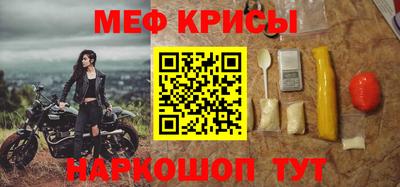 бутират Краснознаменск