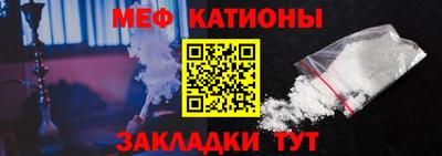 бутират Краснознаменск