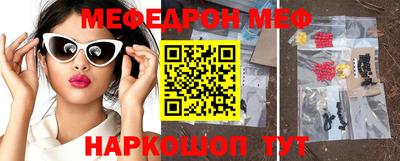 ПСИЛОЦИБИНОВЫЕ ГРИБЫ Краснодар