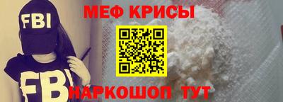прущая мука Краснокаменск