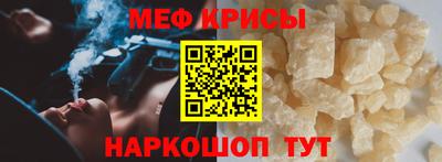 прущая мука Краснокаменск