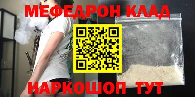 бутират Краснознаменск