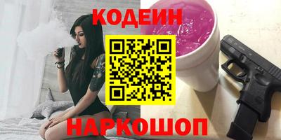 ПСИЛОЦИБИНОВЫЕ ГРИБЫ Краснодар
