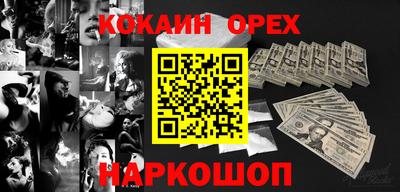 бутират Краснознаменск