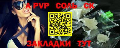 бутират Краснознаменск