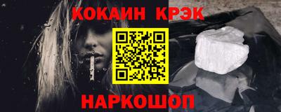 прущая мука Краснокаменск