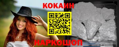 ПСИЛОЦИБИНОВЫЕ ГРИБЫ Краснодар