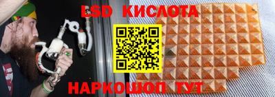 прущая мука Краснокаменск