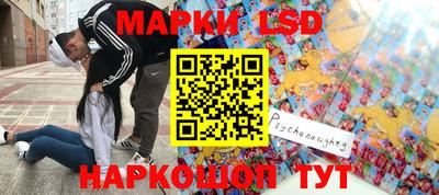 прущая мука Краснокаменск