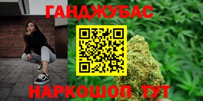 бутират Краснознаменск