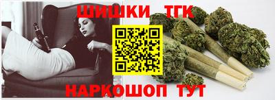 бутират Краснознаменск