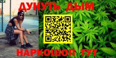 прущая мука Краснокаменск