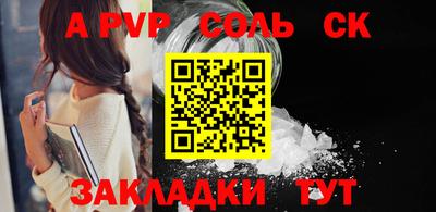 бутират Краснознаменск
