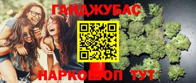 бутират Краснознаменск