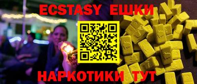 прущая мука Краснокаменск