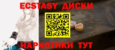 прущая мука Краснокаменск