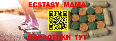 прущая мука Краснокаменск
