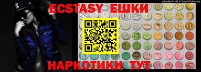 прущая мука Краснокаменск