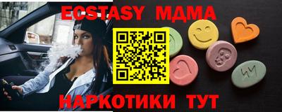 бутират Краснознаменск