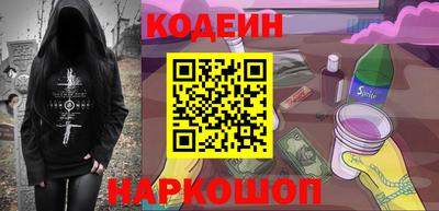 бутират Краснознаменск