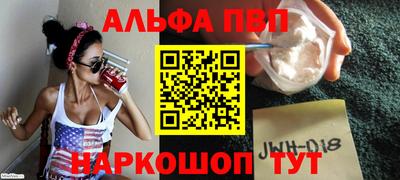 бутират Краснознаменск