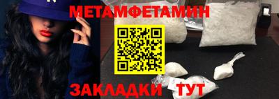 бутират Краснознаменск