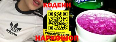 прущая мука Краснокаменск