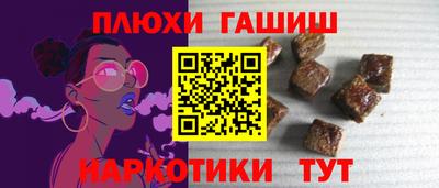 ПСИЛОЦИБИНОВЫЕ ГРИБЫ Краснодар
