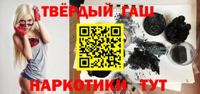 прущая мука Краснокаменск