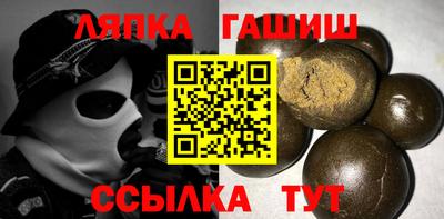 бутират Краснознаменск