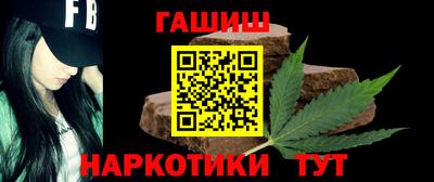 бутират Краснознаменск