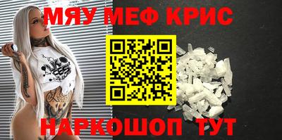 ПСИЛОЦИБИНОВЫЕ ГРИБЫ Краснодар