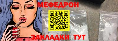 прущая мука Краснокаменск