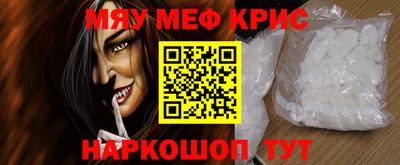 бутират Краснознаменск