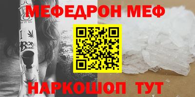 ПСИЛОЦИБИНОВЫЕ ГРИБЫ Краснодар
