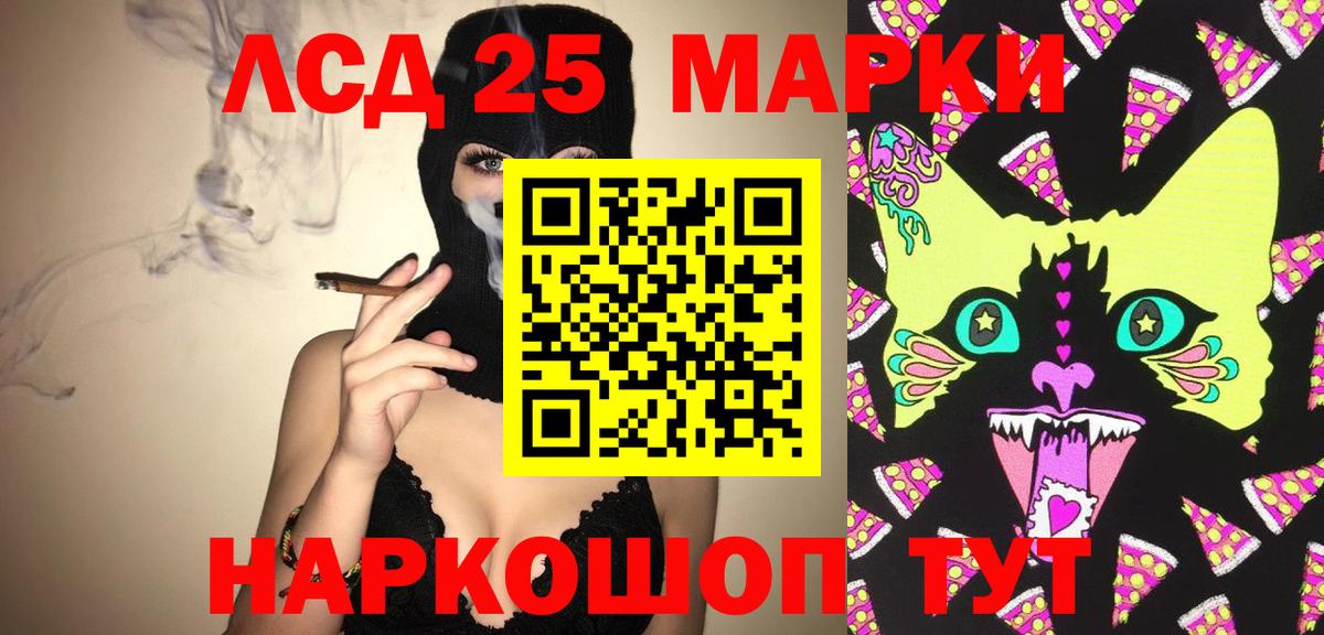 Лсд 25 экстази кислота  Вход с VPN  Лсд 25 экстази кислота  ЛСД экстази  Черняховск 