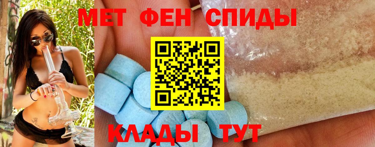 Первитин витя Черняховск