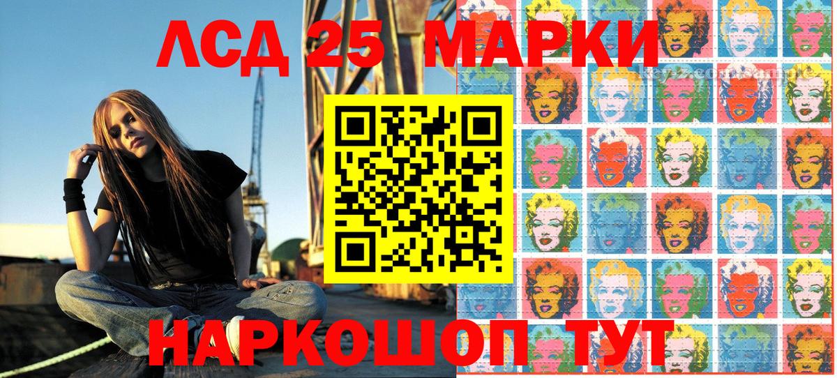 Марки NBOMe 1500мкг  Вход с VPN  Марки NBOMe  Черняховск  Марки NBOMe 1500мкг 
