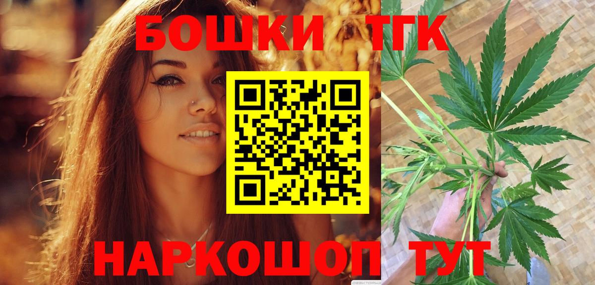 Черняховск  Конопля планчик  МАРИХУАНА Amnesia  Марихуана план  Вход с VPN 